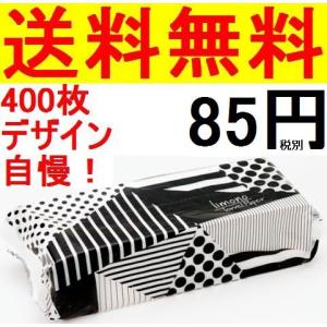 代引き不可！ メーカー直送品 安心の送料無料！ 極みの美しいデザイン プレミアムソフト iimono170 タオルペーパー 200枚　160入 200枚が85円(税別)1410