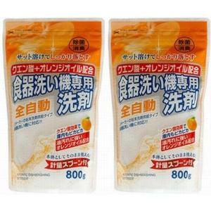 クエン酸+オレンジオイル 全自動食器洗い機専用洗剤 800g　15入 1パック526円（税込）｜e-omutsu