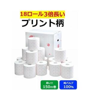 すみっコぐらし 6ロール トイレットペーパー ダブル 8袋セット 楽天市場】【SALE 20%OFF メーカー直販】すみっコぐらし 6ロール