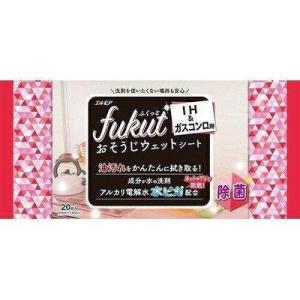 エルモア fukut おそうじシート IH＆ガスコンロ用 ２０枚 24入 1パック141円(税込み)｜e-omutsu