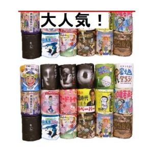 おもしろトイレットペーパー セットの商品一覧 通販 Yahoo ショッピング