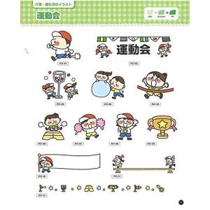 イラスト 素材集 Cdの商品一覧 通販 Yahoo ショッピング