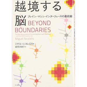 訳