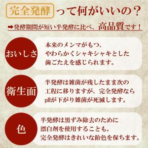 【M8】乾燥 メンマ 麻竹 完全発酵 350g...の詳細画像5