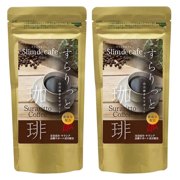 T・K・M スリムドカフェすらりっと珈琲 ダイエットコーヒー 100g×2【M203】
