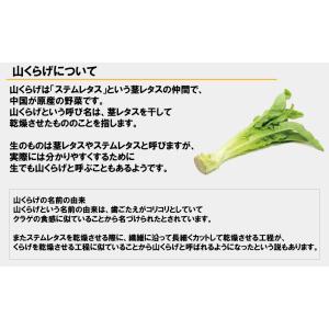 【M31】山くらげ カット 350g 無添加 ...の詳細画像5