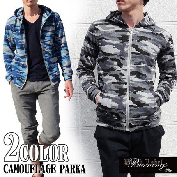 メンズ パーカー 迷彩 カモフラージュ アメカジ ライトアウター 最終処分！！