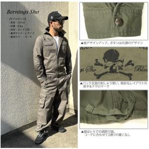 BERNINGS-SHO つなぎ スカル 刺繍...の詳細画像1