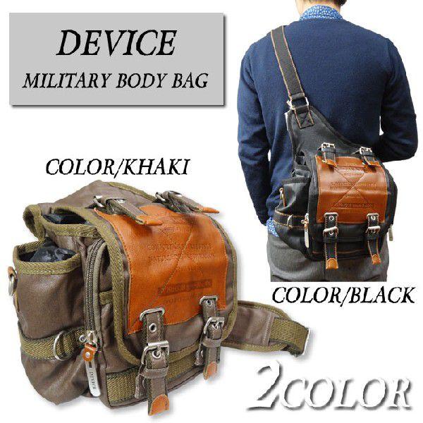 ボディ バッグ ミリタリー 2way