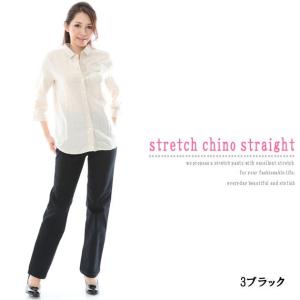 パンツ ストレート ストレッチ レディース カ...の詳細画像5