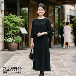 喪服 ブラック フォーマル ワンピース レディ...の詳細画像1