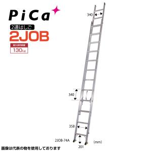 直送品】 ナカオ (NAKAO) 2連伸縮はしご サンノテ DEP-4.5 直送品】 ナカオ (NAKAO) 2連伸縮はしご サンノテ DEP-4.5