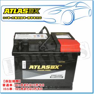 Volkswagen ポロ [6R1] 1.4 GTI・ABA-6RCTH用 / ATLAS BX EFB600LN2/EN ISSバッテリー｜e-parts0222