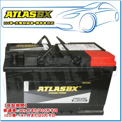 Audi A1 [8X] 1.4 TFSI・ABA-8XCTH用 / ATLAS BX EFB800...