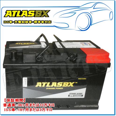 Audi A1 [8X] 1.4 TFSI・DBA-8XCAX用 / ATLAS BX EFB800...