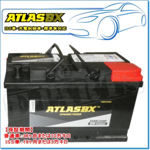 BOSCH（ボッシュ） Hightec EN EFB ハイテックバッテリー LN4