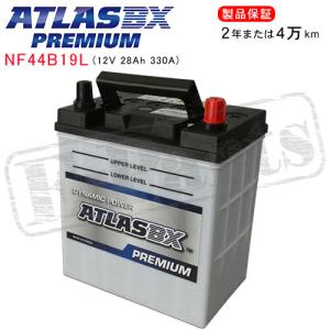 ATLASBX/アトラスバッテリー MF42B19L：MFシリーズ (国産車用