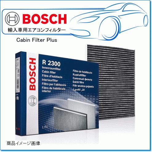 Audi A6 [4G5.C7] アバント DBA-4GCGWS/BOSCH:エアコンフィルター・C...