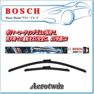 【BOSCH ボッシュ】エアロツイン ワイパーブレード：3397118930(A930S) 600/475mm 輸入車用 2本セット