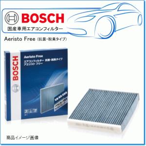 TOYOTA アルファード [H1] ANH10W/BOSCH:エアコンフィルター アエリストフリー 抗菌・脱臭タイプ (AF-T02)｜e-parts0222