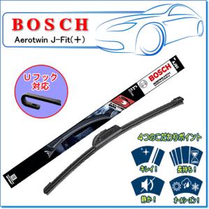 BOSCH ボッシュ エアロツイン J-Fit(+) ワイパーブレード：AJ34 (340mm