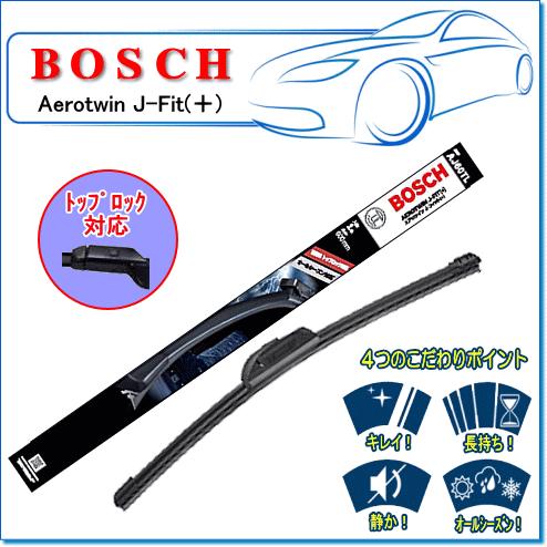 BOSCH ボッシュ　エアロツイン J-Fit(+) ワイパーブレード：AJ70TL (700mm/...