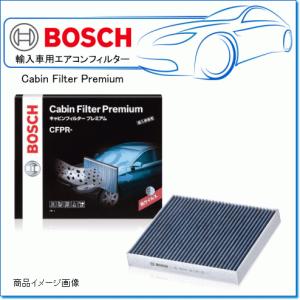 Audi A4 [8K5.B8] アバント ABA-8KCDNF.DBA-8KCDNF/BOSCH:エアコンフィルター・Cabin Filter Premium (CFPR-AUD-2)