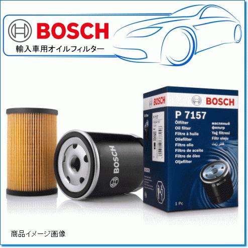 VOLVO S80II CBA-AB6324/BOSCH 輸入車用オイルフィルター (OF-VOL-...