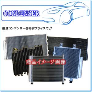 FUSO ファイターFK61#/FK66#用 代表純正品番:ME733229 ※優良 FUSO ファイターFK61#/FK66#用 代表純正品番:ME733229 ※優良
