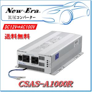 NEW ERA（ニューエラ） New-Era・ニューエラー：サブバッテリー