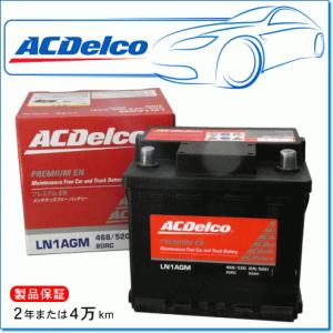ACDelco PEUGEOT 208 1.2 THP ABA-A9HN01用/ACDelco LN3AGM/GP48
