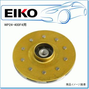 EIKO 永興電機 コンクリートミキサー用 洗車用水ポンプ WP24 EIKO 永興電機 コンクリートミキサー用 洗車用水ポンプ WP24