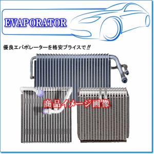 エバポレータ　ダイハツ純正 ダイハツ 純正 ムーブ 《 L175S 》 エバポレーター 87010-B2764