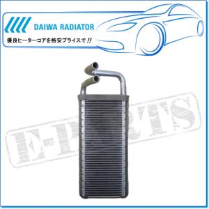 ISUZU エルフ NKR81用ヒーターコア 代表純正品番：8-97174829 ※社外