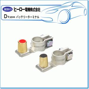 トヨタ（TOYOTA） 純正部品 バッテリネガティブ ターミナル ハチロク