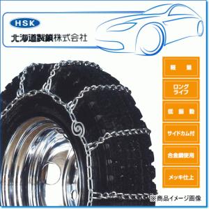 HSK/北海道製鎖 156BRC ・タイヤsize 15.5/60-18：軽量合金鋼製タイヤ