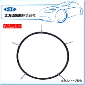 HSK 北海道製鎖 67189・タイヤsize...の詳細画像1