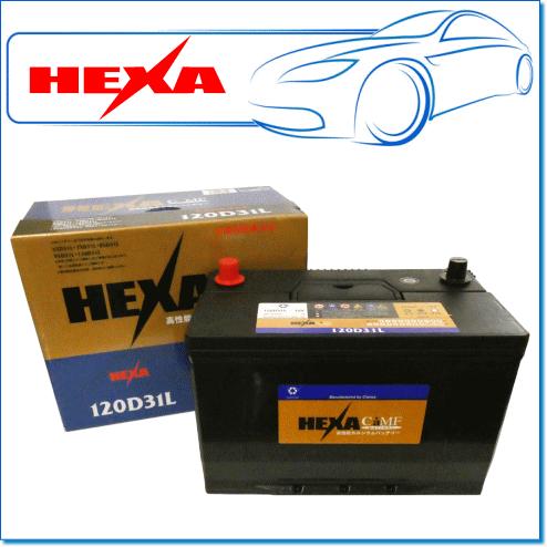HEXA/ヘキサ 120D31L：充電制御車対応バッテリー！