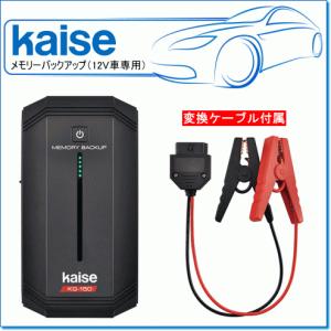 SFJ スーパーバッテリーレスキュー ジャンプスターター：SBR-1224(12V