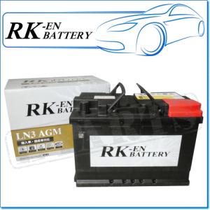 Audi A1 [8X] 1.4 TFSI DBA-8XCAX用/KBL LN3-AGM-RKNE バッテリー｜e-parts0222