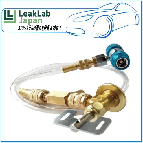Dr.Leak用注入ホースセット：TP-3827