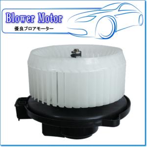 【送料無料】　いすゞ　ギガ　CYL77A　ブロアファンモーター ISUZU ギガ CXG#/CXZ#/CYG#/CYJ#/CYL#/EXD#用 代表純正品番：8