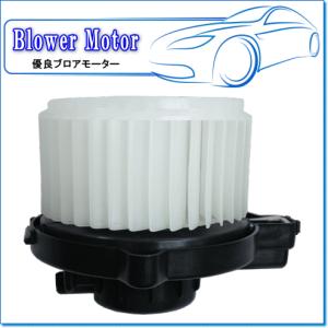 ブロアモーター　エブリイ　DA64V SUZUKI エブリィ DA64V用 代表純正品番：74250-82K00 ※優良ブロア