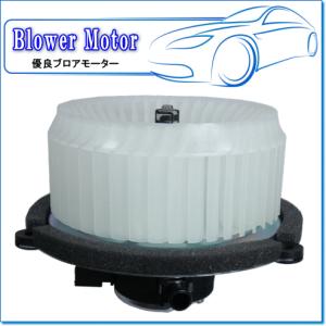 日産 【MODE】UDトラックス クオン CG5ZA他 ヒーターモーター