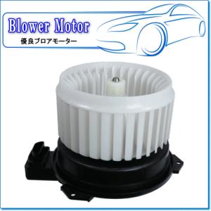 SUZUKI エブリィ DA64V用 代表純正品番：74250-82K00 ※優良ブロア