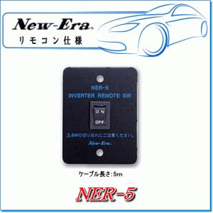 NEW ERA（ニューエラ） New-Era・ニューエラー：サブバッテリー