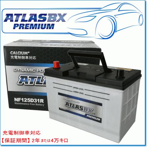 TOYOTA ハイエース [H1] 3.0 ディーゼル (4WD) KG-LH100系用/ATLAS...