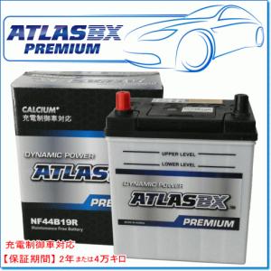 ATLASBX/アトラスバッテリー NF44B...の詳細画像1