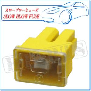 スローブローヒューズ SBF-3067：ASタイプ・イエロー60AMP