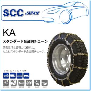 SCC JAPAN/KAシリーズ KA78104：深雪走行と登坂力に優れた、カム付